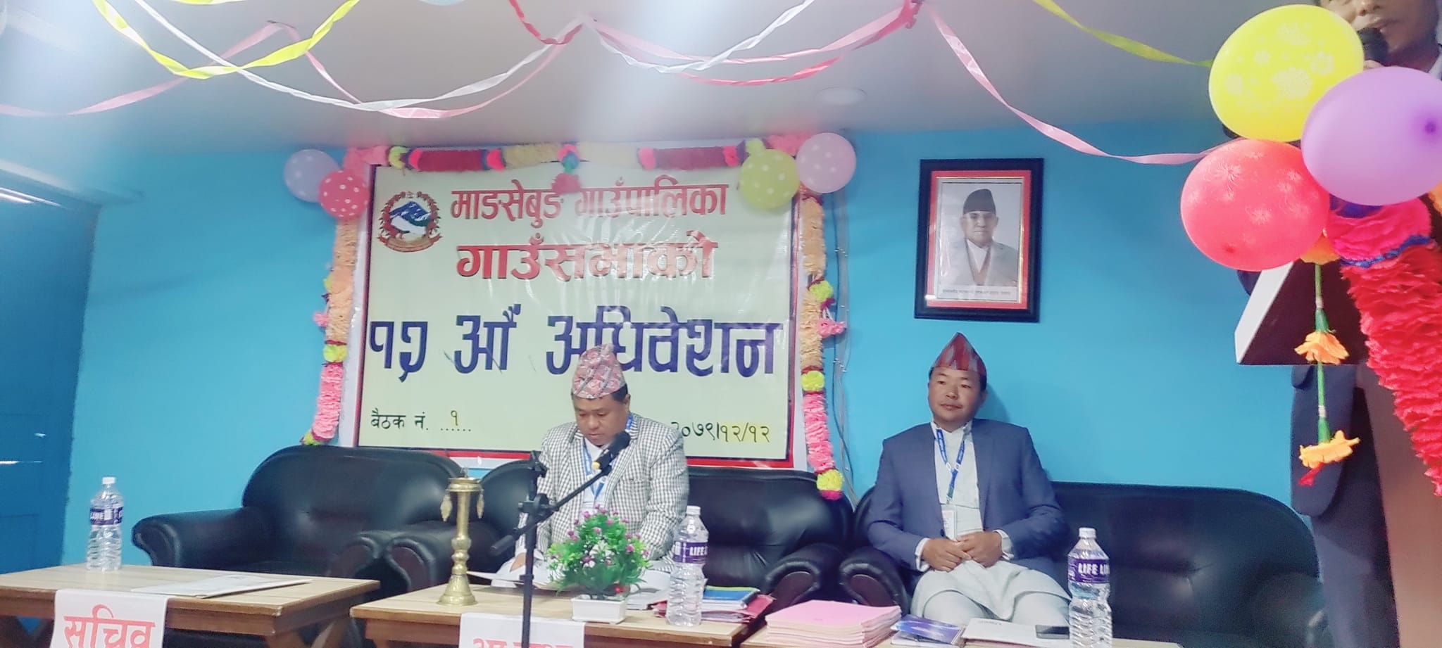माङसेबुङमा अध्यक्ष र उपाध्यक्ष लक्षित नयाँ कार्यक्रम सुरुवात