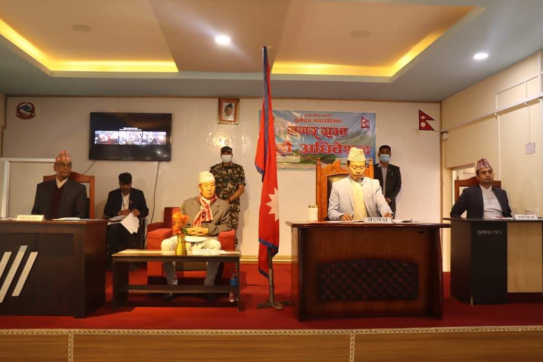 सूर्याेदय नगरपालिकाको नीति कार्यक्रम पारित