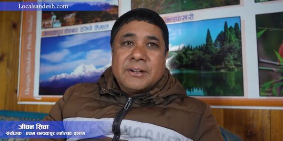 एक लाख पर्यटक भित्र्याउने सन्दकपुर महोत्सवको लक्ष्य : अध्यक्ष जिवन शिवा