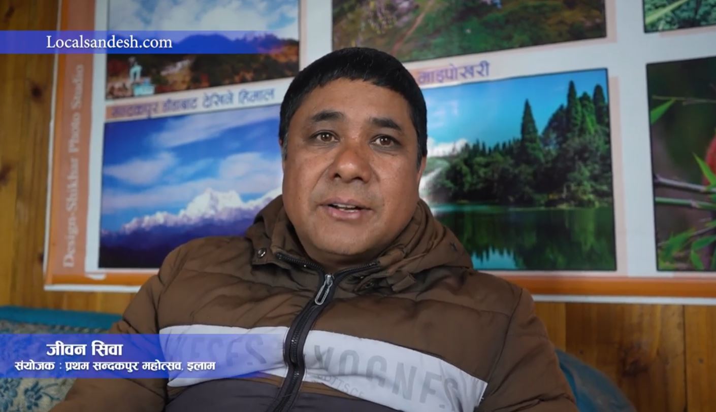 एक लाख पर्यटक भित्र्याउने सन्दकपुर महोत्सवको लक्ष्य : अध्यक्ष जिवन शिवा