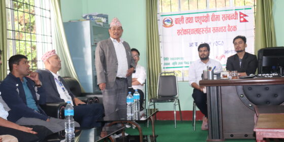 कृषि तथा पशुपंक्षी बीमामा कृषकका बढि समस्या