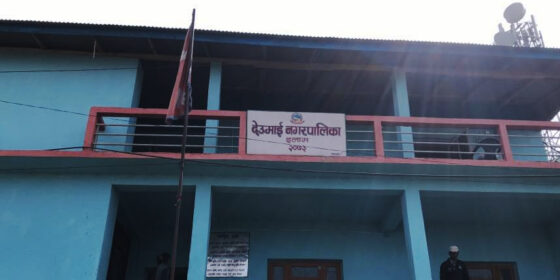 खाजा खर्चको विषयमा देउमाई नगरपालिकाको धारणा सार्वजनिक