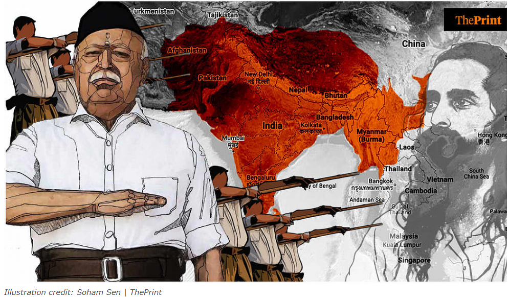 के नेपाल अखण्ड भारतभित्र थियो ?