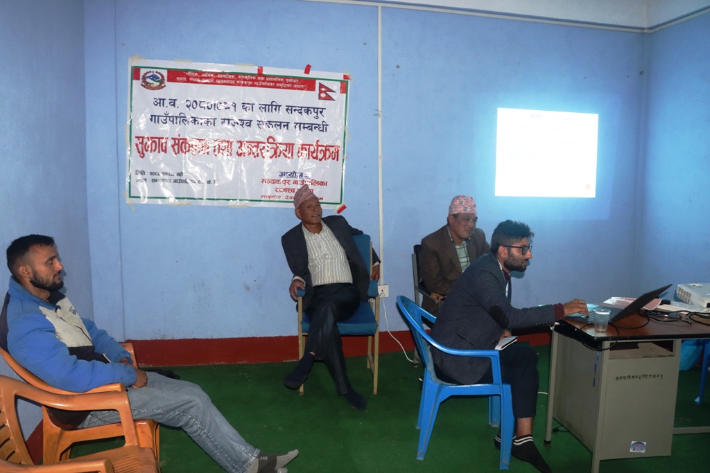 बजेट निर्माण, राजश्व संकलन र खर्चबारे सन्दकपुर ३ मा गाउँपालिकाद्धारा जनतासँग अन्तरक्रिया  (तस्बिरहरु)