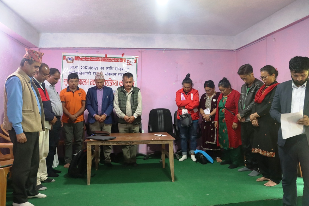 बजेट निर्माण, राजश्व संकलन र खर्चबाबारे सन्दकपुर ४ मा गाउँपालिकाद्धारा जनतासँग अन्तरक्रिया 