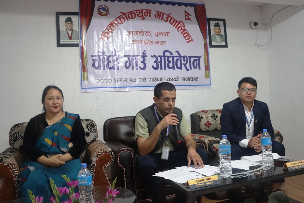 फाकफोकथुम गाउँपालिकाको नीति तथा कार्यक्रम पारित (तस्बिरहरु)