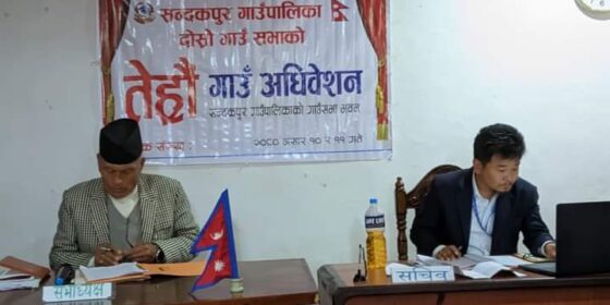 सन्दकपुरमा ३९ कराेड ८५ लाख बराबरको बजेट पेश