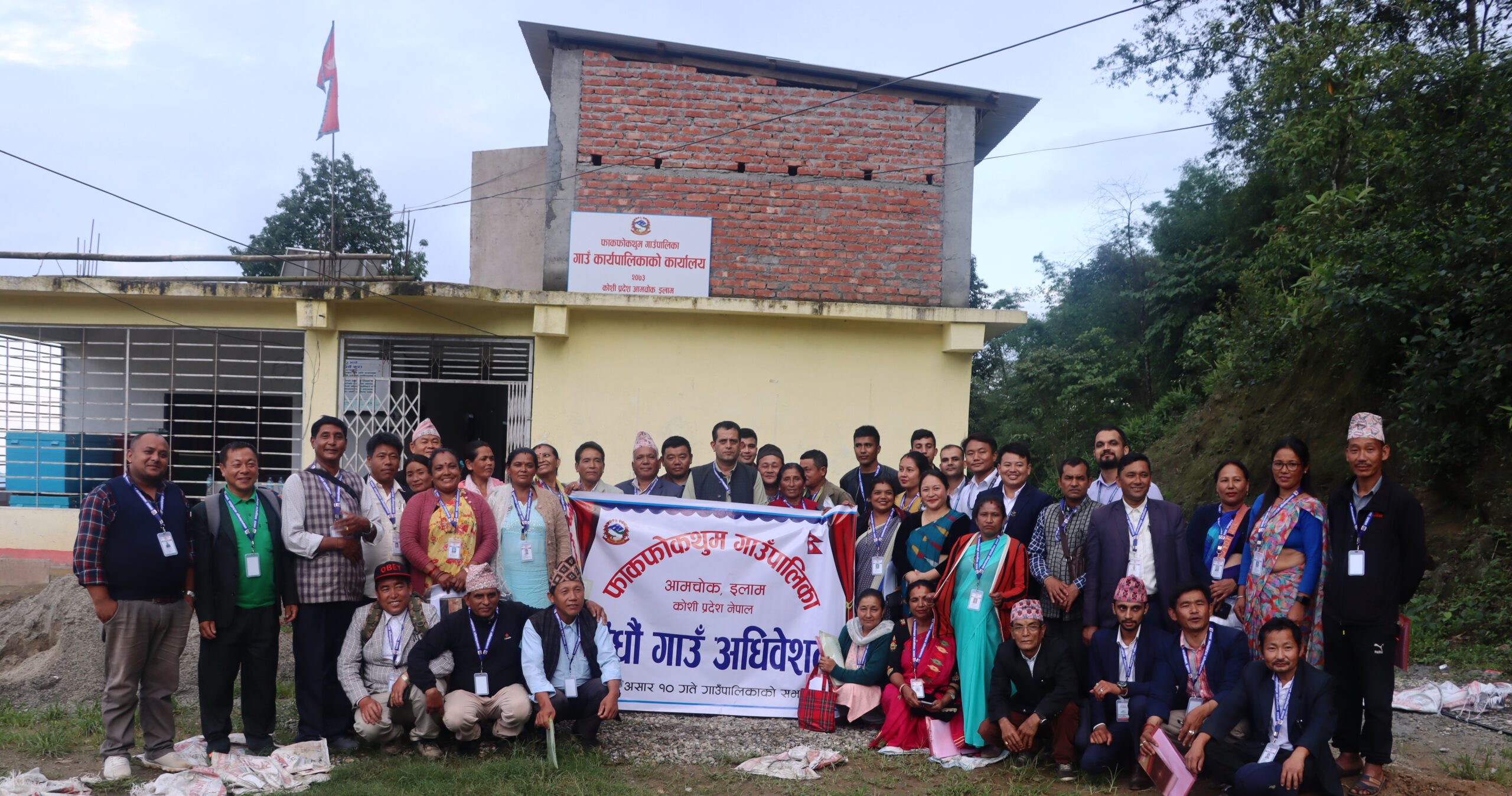 फाकफोकथुम गाउँपालिकाको आर्थिक वर्ष २०८०÷८१ को बजेट (पूर्ण विवरण सहित)