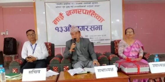 माई नगरपालिकाको तेह्रौं नगरसभाबाट ६१ करोड १४ लाख पारित