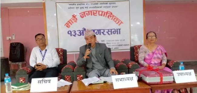 माई नगरपालिकाको तेह्रौं नगरसभाबाट ६१ करोड १४ लाख पारित