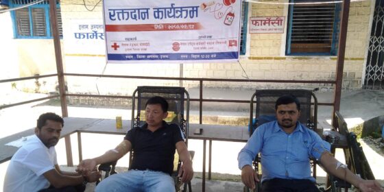 गणतन्त्र दिवसको अवसरमा राष्ट्रिय कर्मचारी संगठनद्धारा इलाममा रक्तदान कार्यक्रम