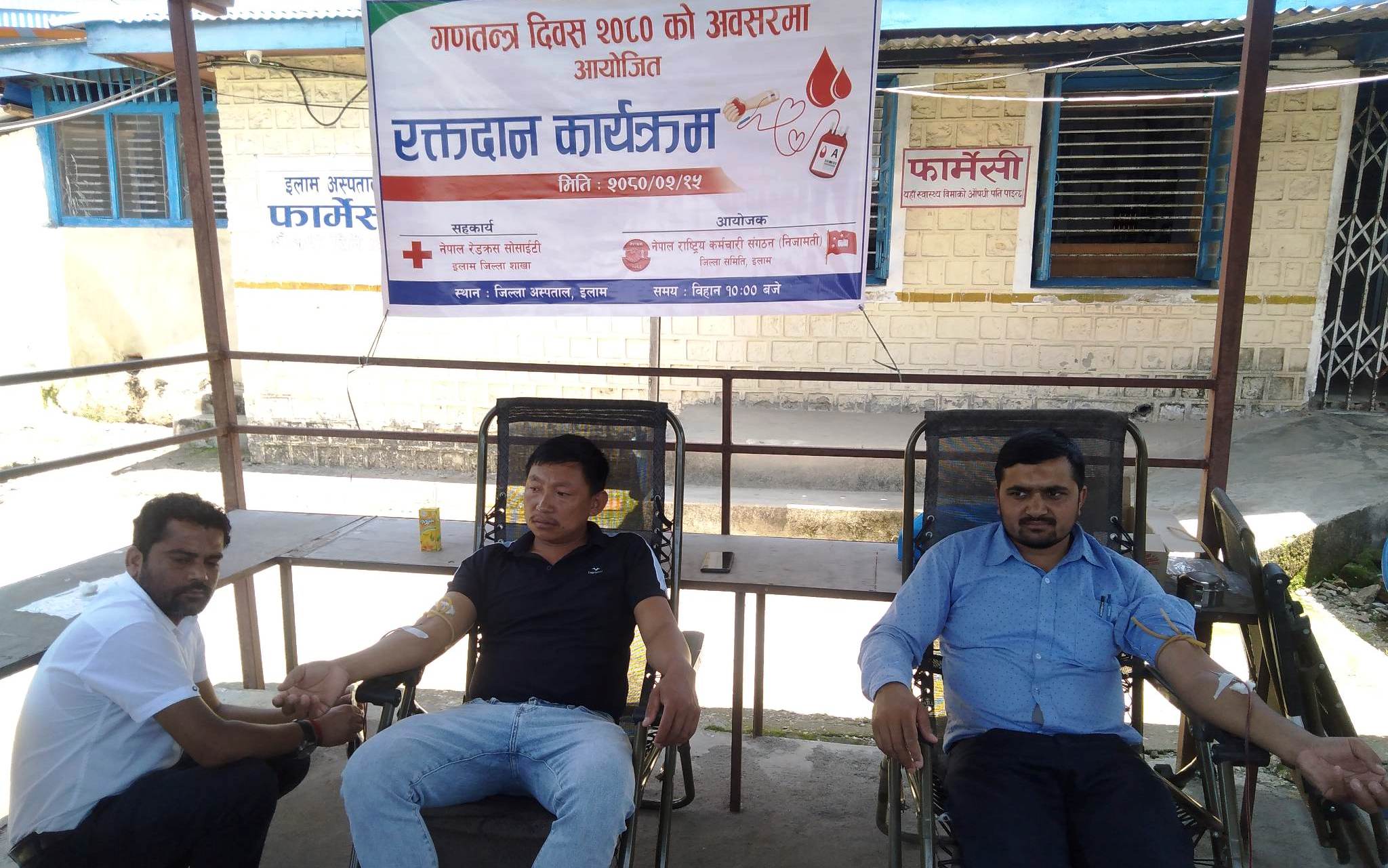 गणतन्त्र दिवसको अवसरमा राष्ट्रिय कर्मचारी संगठनद्धारा इलाममा रक्तदान कार्यक्रम
