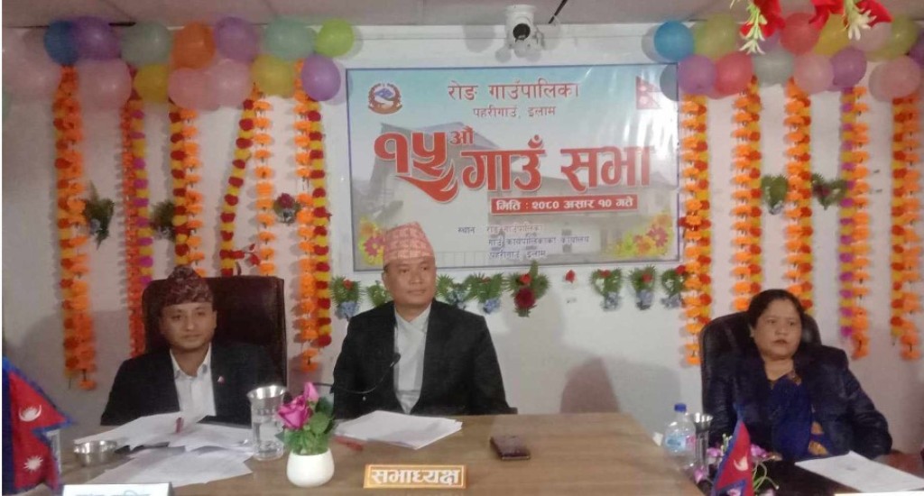 रोङ गाउँपालिकाको बजेट ४९ करोड ६० लाख (नीति तथा कार्यक्रम र बजेटको पूर्ण पाठ)