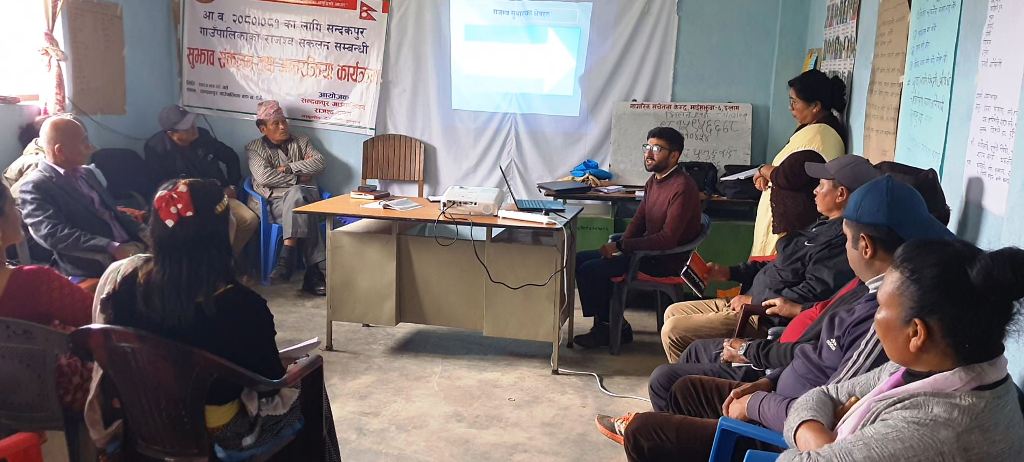 योजना छनौटका लागि ५ वटै वडामा अन्तरक्रिया र सुझाव संकलन गर्दै सन्दकपुर गाउँपालिका 