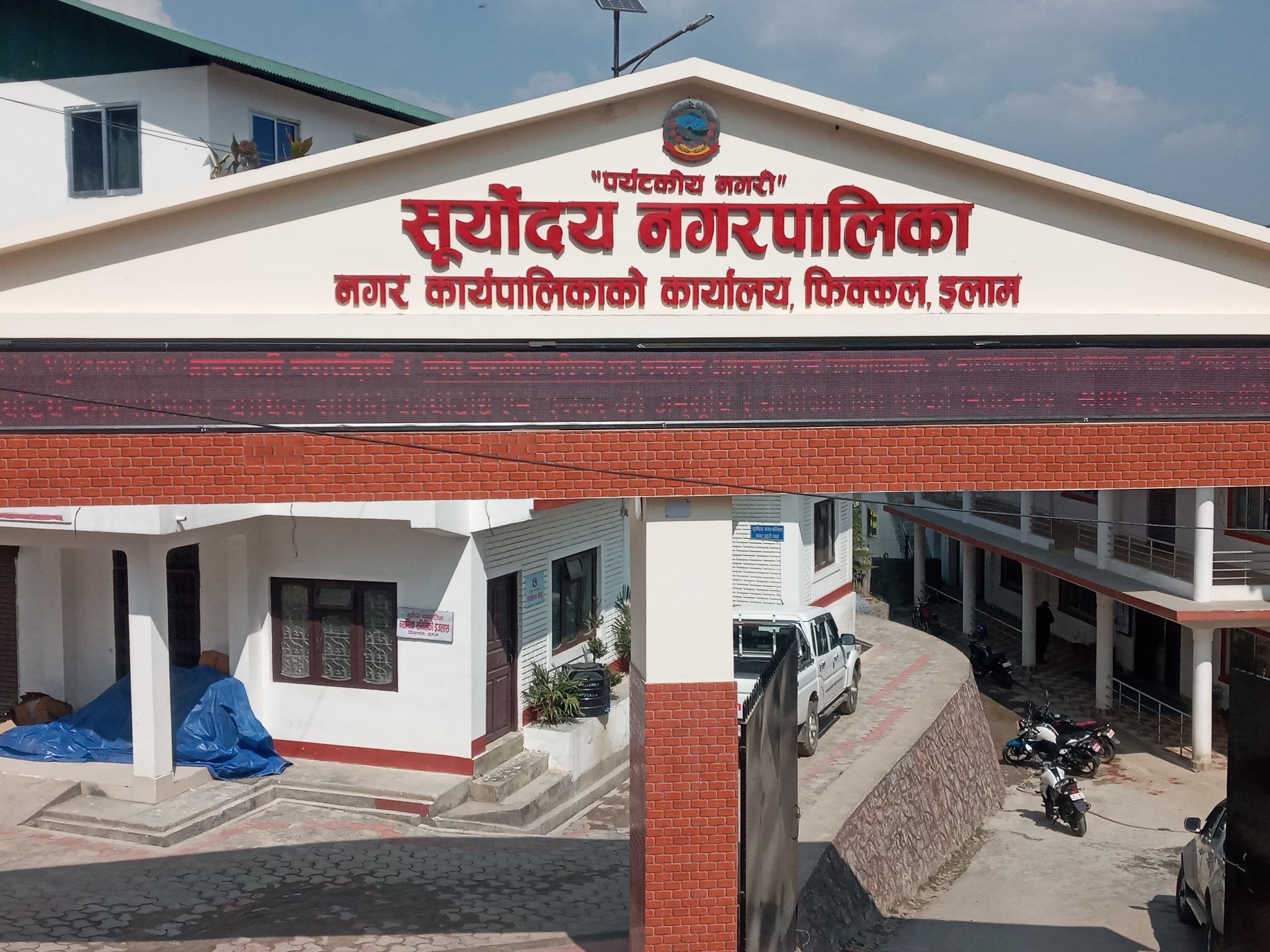 सुर्योदय नगरपालिका : वडाको सिलिङ बढाउँ, की बाह्रमासे सडक नगरस्तरीय योजनामा छनौट गरौँ