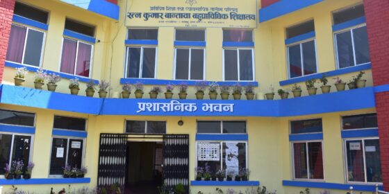 इलाममा चिया प्रविधिसम्बन्धी अध्यापन हुने