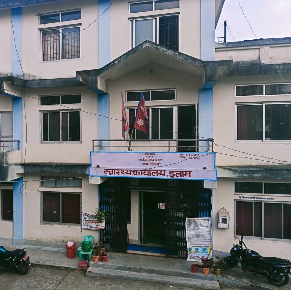 इलाममा डेंगु संक्रमित विरामीको संख्या २ सय २१