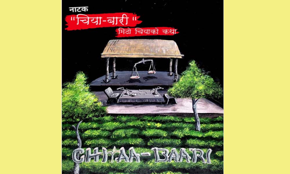 ‘चियाबारी, मिठो चियाको कथा’  नाटकको बारेमा