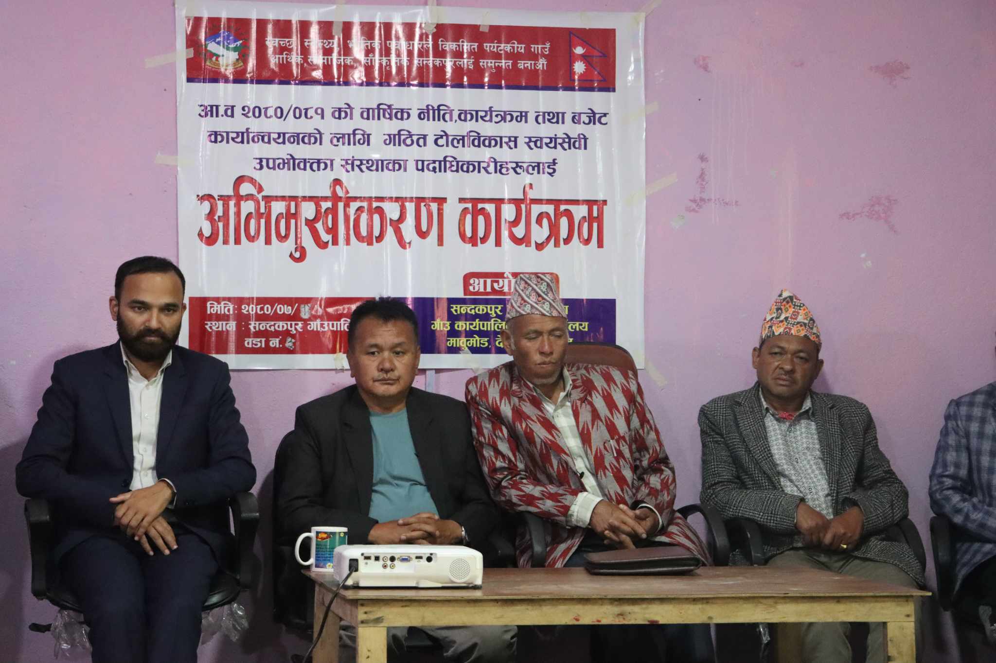 सन्दकपुर-४ मा टोल विकास स्वयसेवी उपभोक्ता संस्थाका पदाधिकारीलाई अभिमुखिकरण कार्यक्रम (तस्बिरहरु)