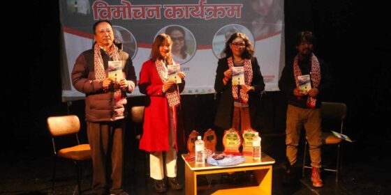 थुलुङको कविता कृति ‘गाउँ फर्किरहेको परदेशी’ लोकार्पण
