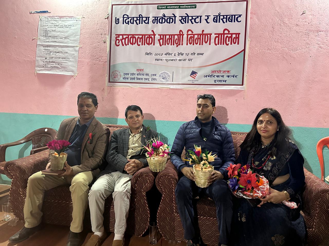 हस्तकला सम्बन्धि तालिमको समापन (तस्बिरहरु)
