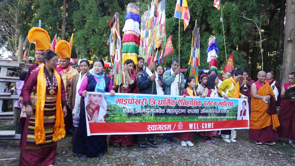 माईपोखरी त्रि-धार्मिक पर्यटन उत्सवको भव्यताका साथ उद्घाटन (तस्बिरहरु) 
