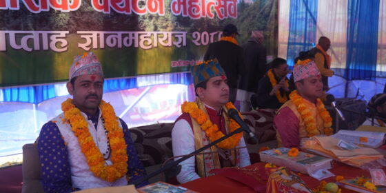 माईपोखरी त्रि– धार्मिक उत्सवको दोश्रो दिनको कार्यक्रम (फोटो फिचर)