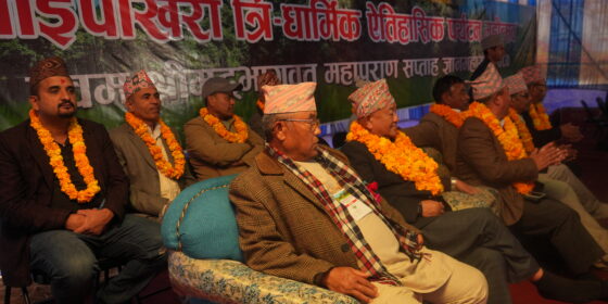 माईपोखरी त्रि– धार्मिक उत्सवको दोश्रो दिनको कार्यक्रम सम्पन्न