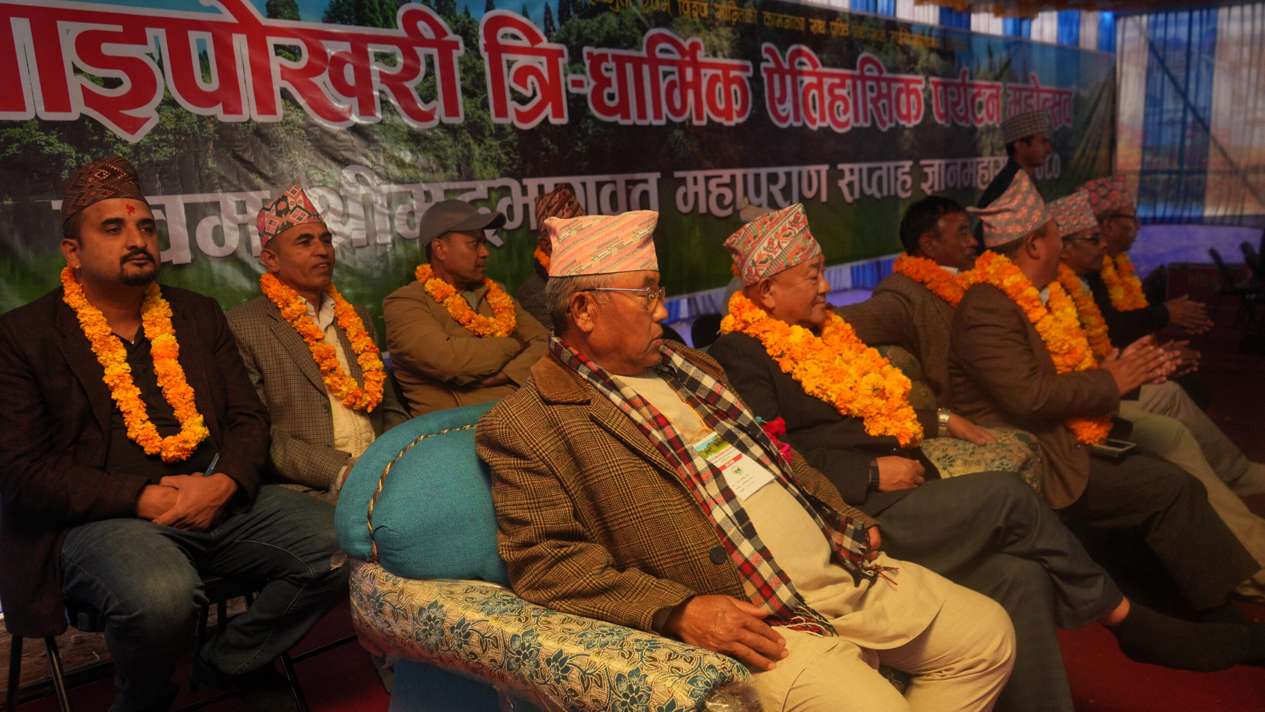 माईपोखरी त्रि– धार्मिक उत्सवको दोश्रो दिनको कार्यक्रम सम्पन्न