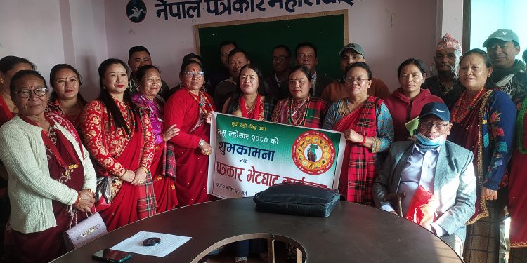 तमु ल्होसार इलाम चोक बजारमा मनाईने