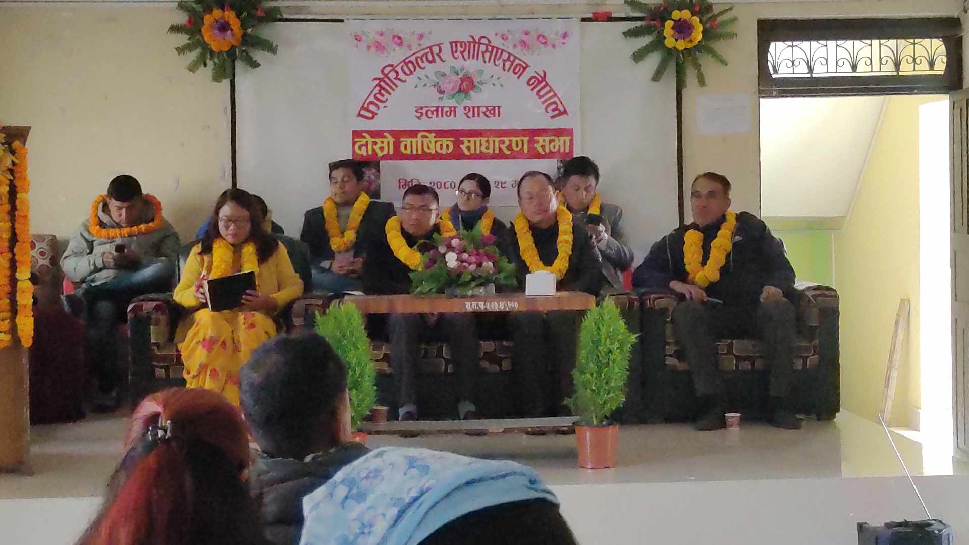 फ्लोरिक्लचर एसोसिएन नेपाल इलाम शाखाको दोश्रो  अधिवेशन सम्पन्न