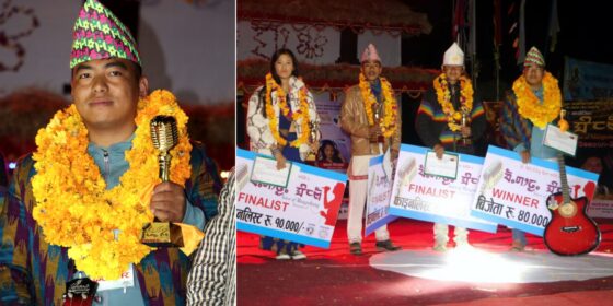 ‘माङसेबुङ इक्ला सिजन २’ को उपाधि दिनेश योङहाङलाई