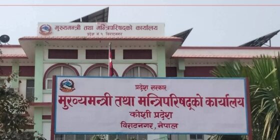 कोशीमा ३५ अर्बको बजेट ल्याउने तयारी