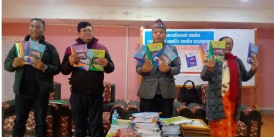 माईमा स्थानीय पाठ्यक्रममा आधारित स्थानीय पाठ्यपुस्तक ‘हाम्रो माई नगर’ सार्वजनिक