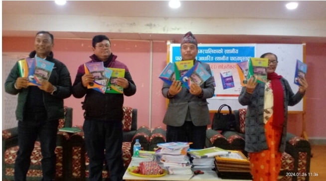 माईमा स्थानीय पाठ्यक्रममा आधारित स्थानीय पाठ्यपुस्तक ‘हाम्रो माई नगर’ सार्वजनिक