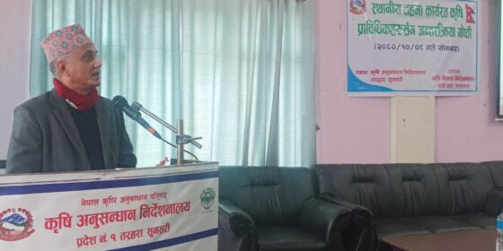 स्थानीय तहका कृषि प्राविधिकहरुसँगको अन्तरक्रिया सम्पन्न