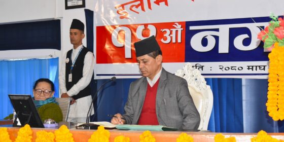 इलाम नगरसभाबाट कृषि ऐन पारित, एक ऐन र मापदण्ड संसोधन (विशेष प्रस्तावसहित)