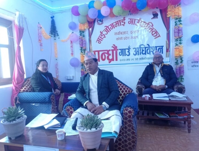 माइजोगमाईको १५ औं गाउँसभा : १ करोड २८ लाख ५० हजारको संसोधित बजेट स्वीकृत