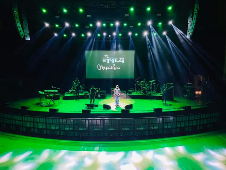 करफाेकमा गुञ्जदै नेपथ्य