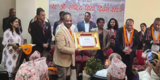 चिया दिवसको अवसरमा सूर्योदयको सिद्धि बिनायक टी इन्डस्ट्रिज सम्मानित