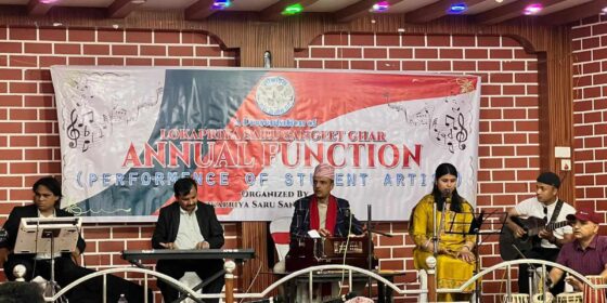 इलामेली गायक डेनी निरौलाको अगुवाइमा ‘सरु संगीत राष्ट्रिय पुरस्कार’को स्थापना