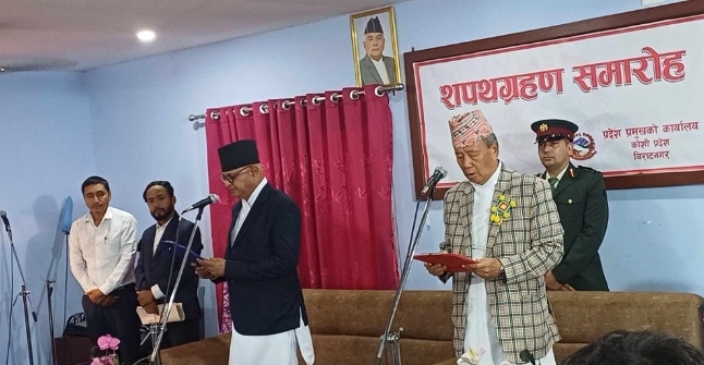 कोशीका नवनियुक्त मुख्यमन्त्री र मन्त्रीले लिए शपथ