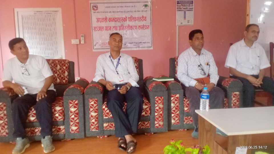 माईमा सुरक्षित आप्रवासन (सामी) को अभिमुखिकरण