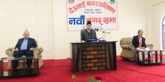 देउमाई नगरपालिकाको ७५ करोड ६२ लाख ८० हजार बजेट पारित