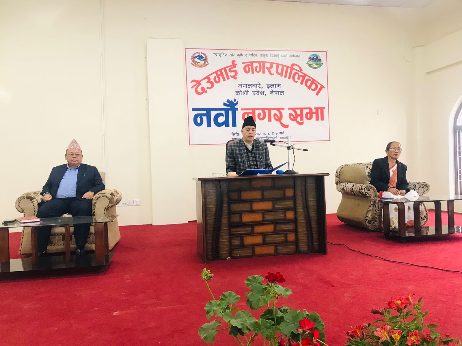 देउमाई नगरपालिकाको ७५ करोड ६२ लाख ८० हजार बजेट पारित