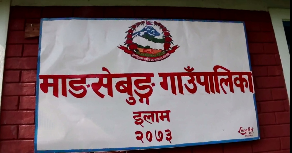 माङसेबुङ गाउँपालिकाले बनायो वान्तावा भाषाको स्थानीय पाठ्यक्रम