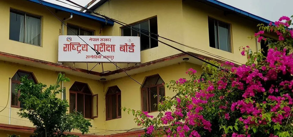 एसइईको नतिजा आज प्रकाशन गर्ने बोर्डको तयारी,यसरी हेर्न सकिनेछ नतिजा