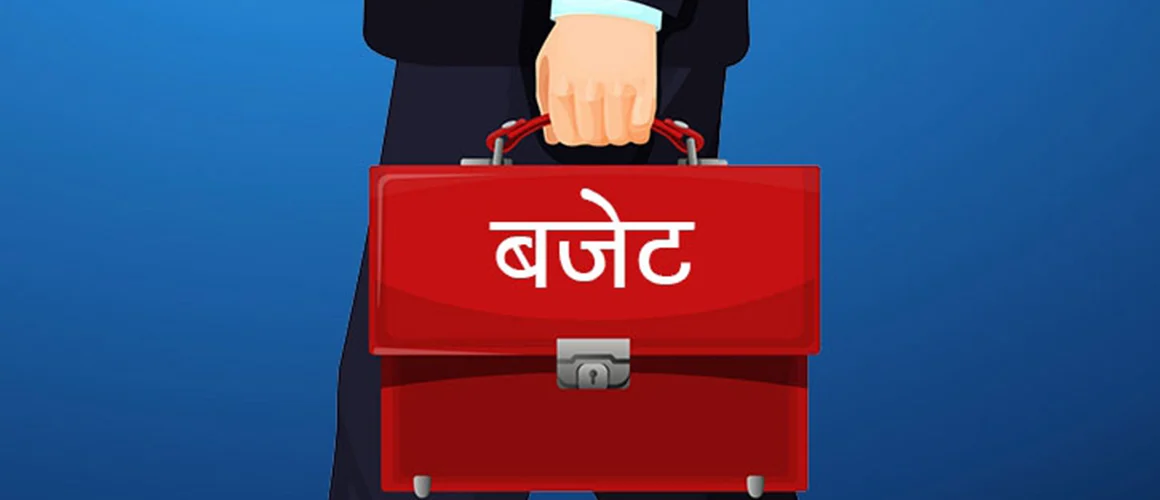 सातै प्रदेश सरकारले आगामी आर्थिक वर्षको बजेट ल्याउँदै