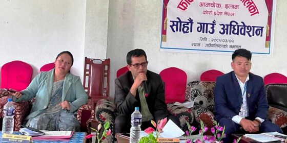फाकफोकथुमको बजेट ५९ करोड (पूर्णपाठसहित)