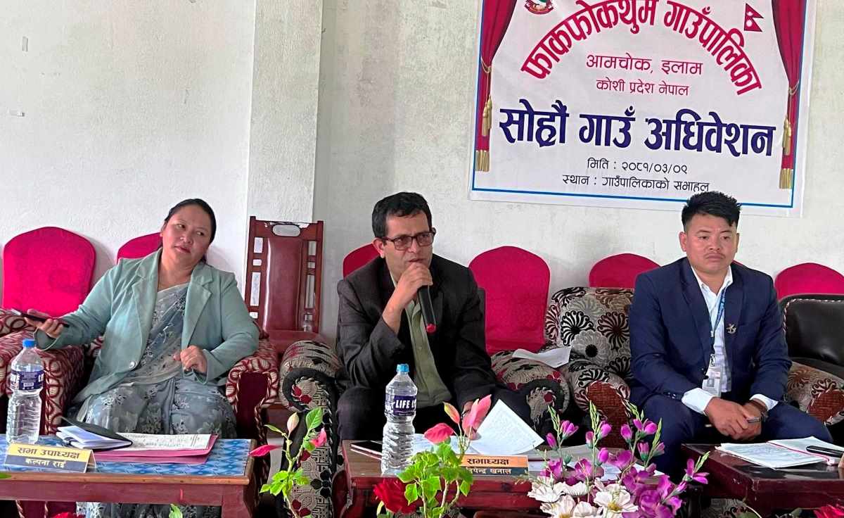 फाकफोकथुमको बजेट ५९ करोड (पूर्णपाठसहित)